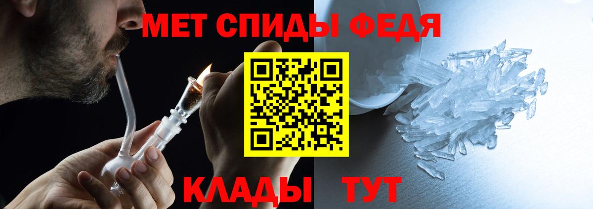 Шарыпово  АМФ  Вход с VPN  АМФЕТАМИН VHQ 