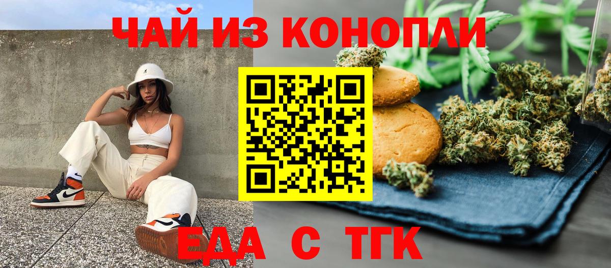 Меф   Метамфетамин  Лсд 25  Шарыпово  МАРИХУАНА  ТГК  Вход с VPN  ГАШ  COCAIN  ЭКСТАЗИ 