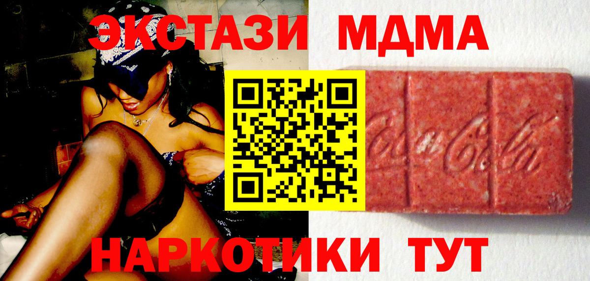 ЭКСТАЗИ бентли Шарыпово