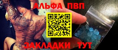 соль курить ск Уссурийск