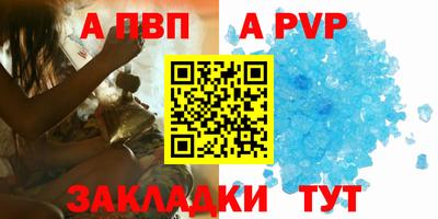 соль курить ск Уссурийск