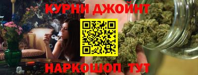 соль курить ск Уссурийск