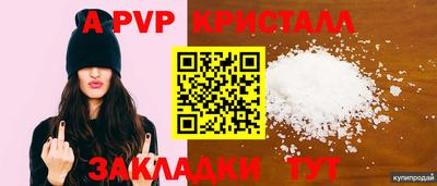 амф Усть-Илимск