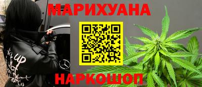 соль курить ск Уссурийск