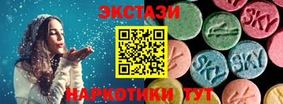 соль курить ск Уссурийск