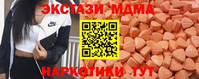 скорость Усть-Джегута