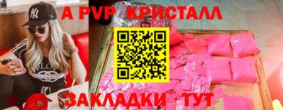 амф Усть-Илимск