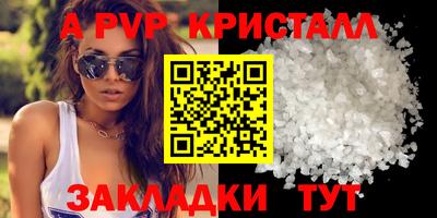 соль курить ск Уссурийск