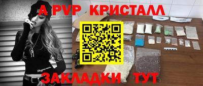соль курить ск Уссурийск