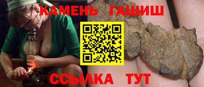 амф Усть-Илимск