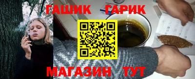соль курить ск Уссурийск
