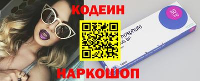 соль курить ск Уссурийск