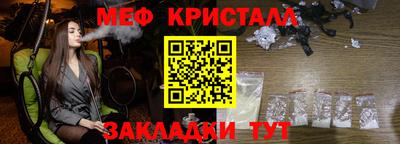 соль курить ск Уссурийск