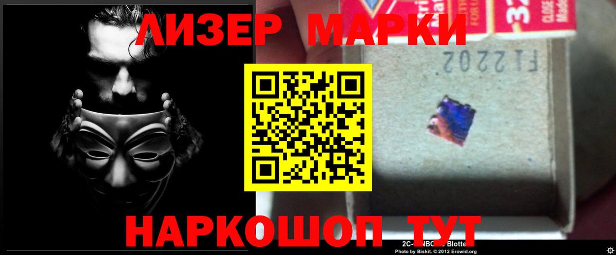 Шарыпово  ЛСД экстази ecstasy  Вход с VPN 
