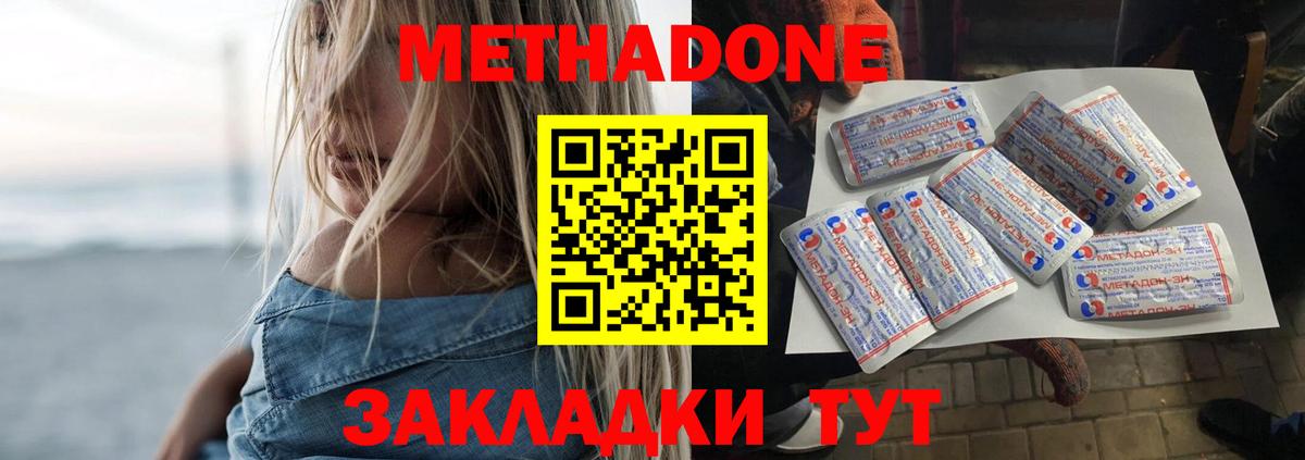 Cocaine Шарыпово