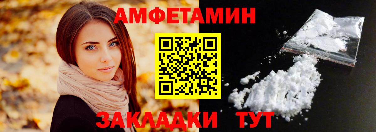 Первитин пудра Шарыпово