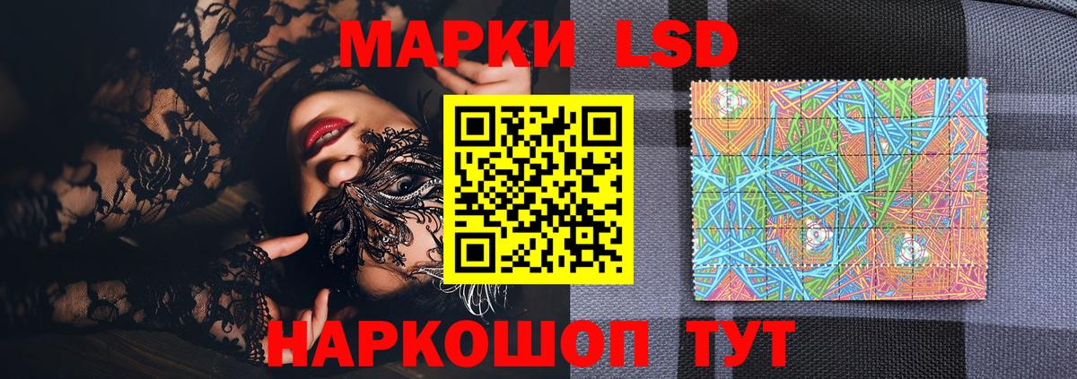 Марки NBOMe 1,8мг  Вход с VPN  Шарыпово 