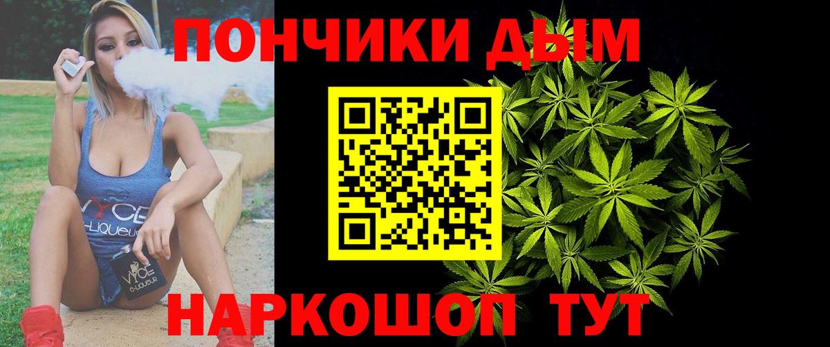 Бошки марихуана MAZAR  Бошки марихуана тримм  Вход с VPN  Шарыпово  Шишки марихуана AK-47 