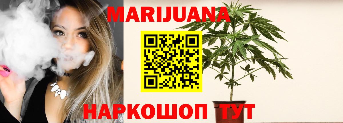 Бошки Шишки OG Kush Шарыпово